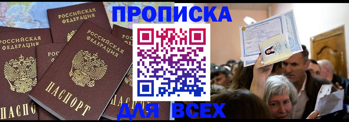 форма 3 в Рошале