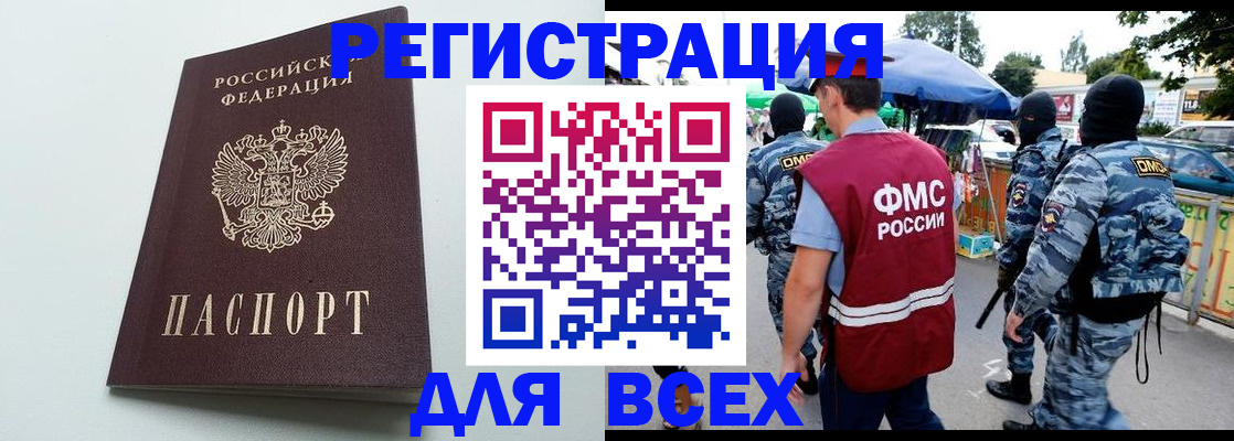 форма 3 в Рошале